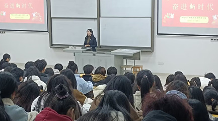 湖南化工职院商学院班导师助力开好第一个主题班会