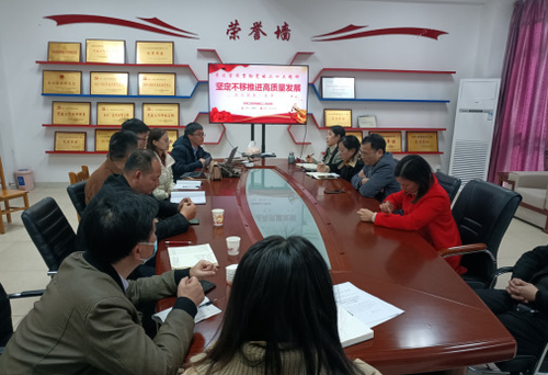 湖南化工职院机电工程学院党总支教工二党支部开展“新学期第一堂党课”活动