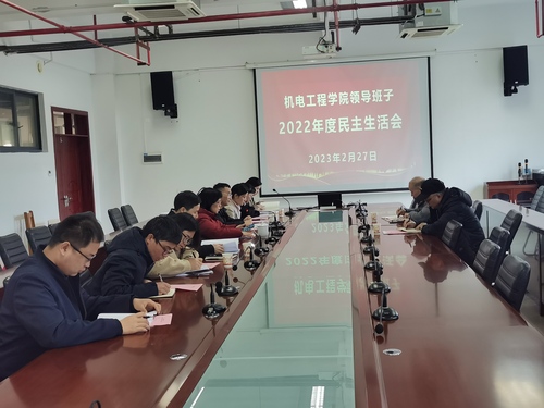 QQ图片20230228094709
