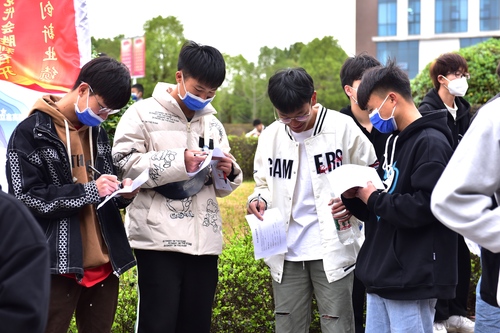 QQ图片20230312190913