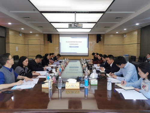4.1 开题论证会现场图