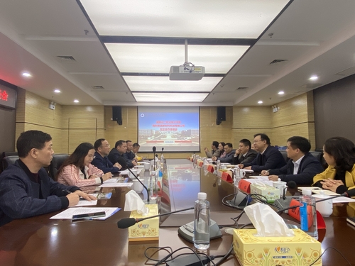 会议照
