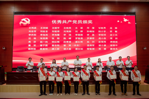 优秀共产党员颁奖（一）