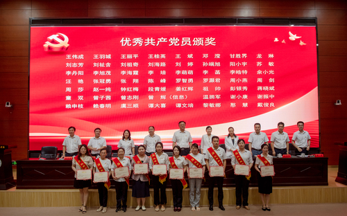 优秀共产党颁奖（二）
