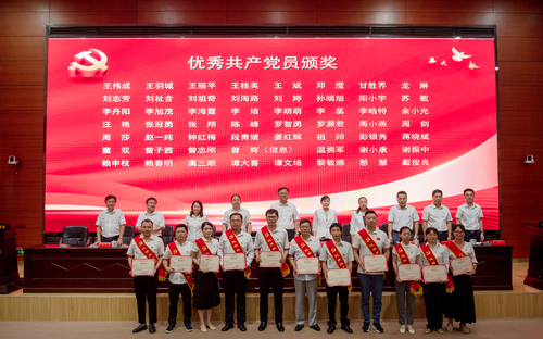 优秀共产党员颁奖（三）