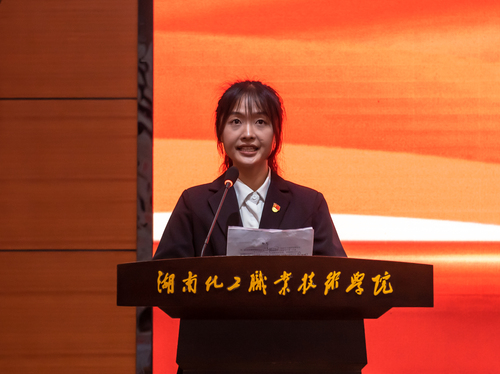 新党员代表周冰洁同学发言