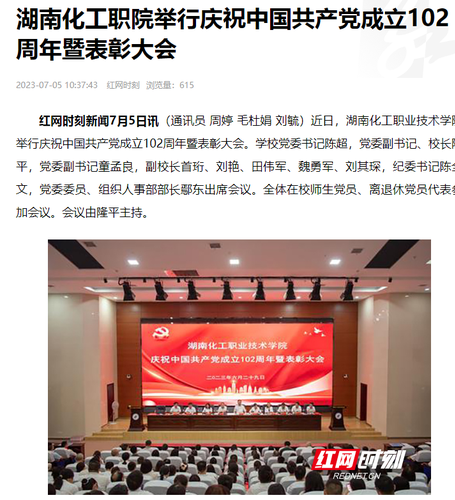 QQ图片20230705163136