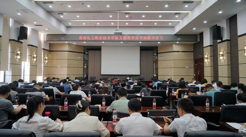 1.主题教育读书班集中学习进行时