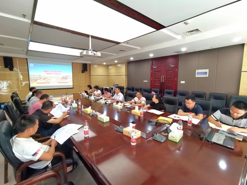 产教融合推进会