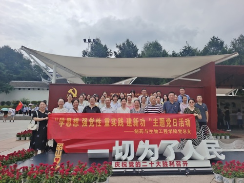 微信图片_20230717195732