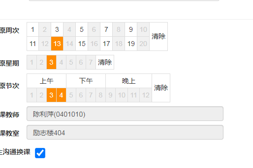 图片11.png