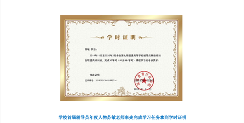QQ图片20200303122149
