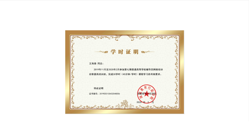 QQ图片20200303122344