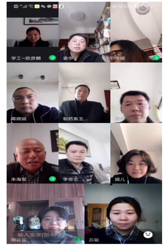 QQ图片20200303122956