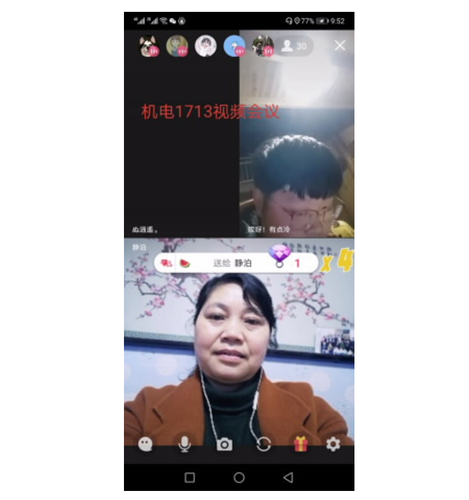 QQ图片20200303123909