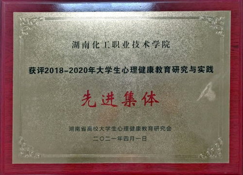 微信图片_20210407142122