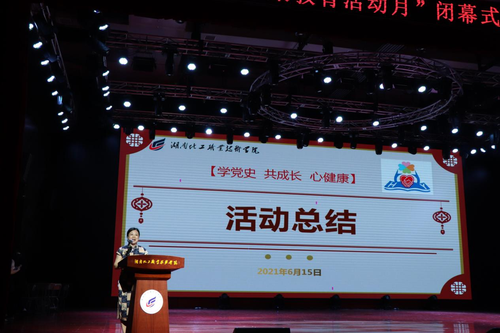 QQ图片20210617170850