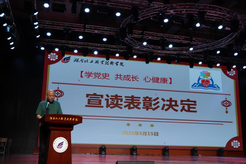 QQ图片20210617170907