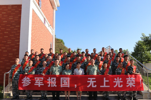 QQ图片20210831132344