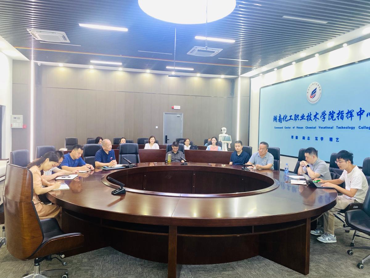 智慧教室督导巡课反馈会.JPG