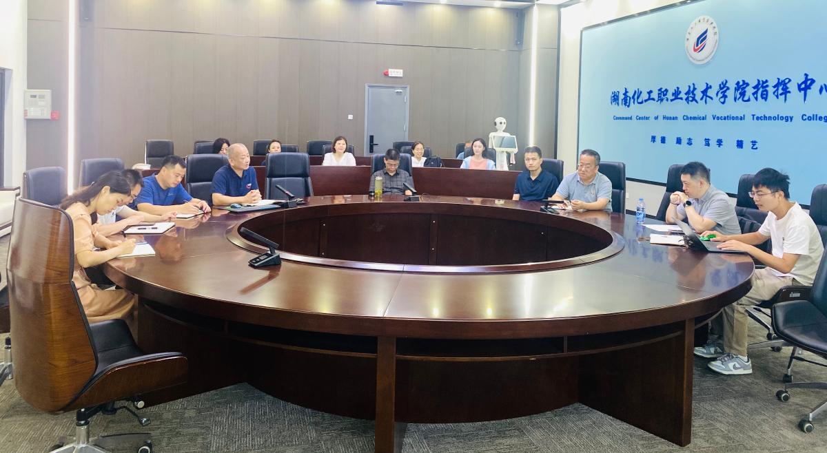 智慧教室督导巡课反馈会_副本.jpg
