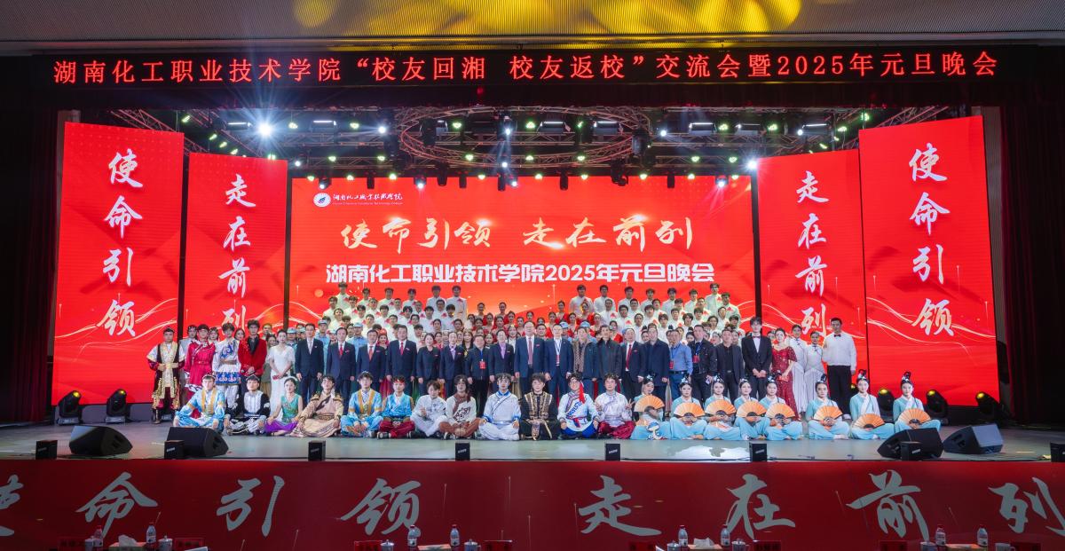 晚会.jpg