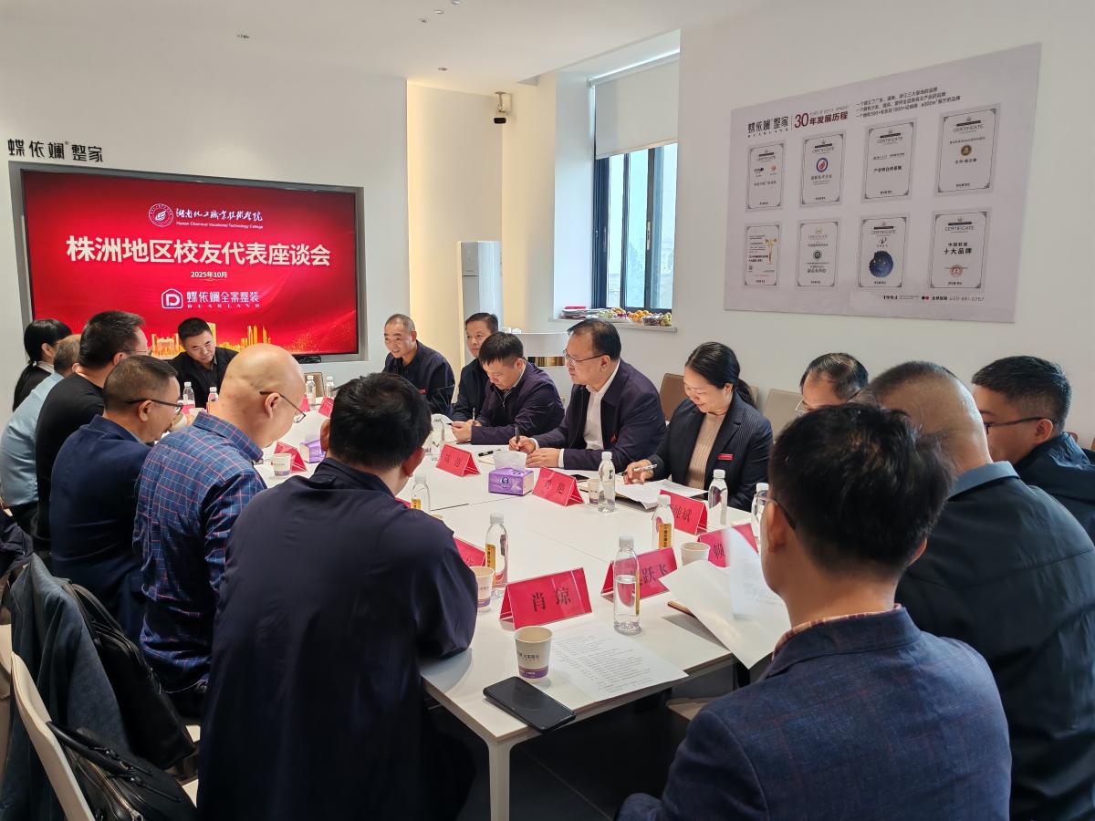 座谈会2 - 副本.jpg