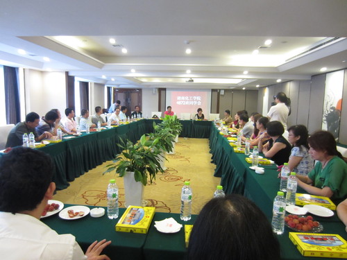 4872班聚会坐谈