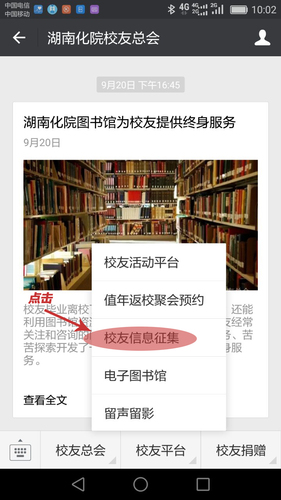 微信图片_20170925100247