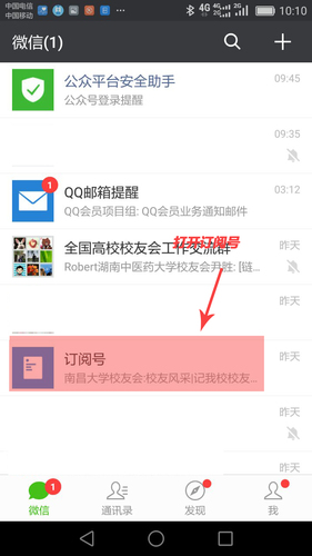 微信图片_20170925101119