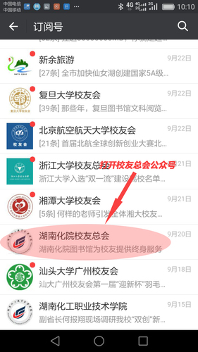微信图片_20170925101116