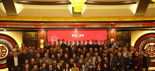 华南涂联校友分会第三届年会合影
