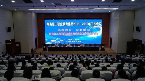 优秀校友报告会
