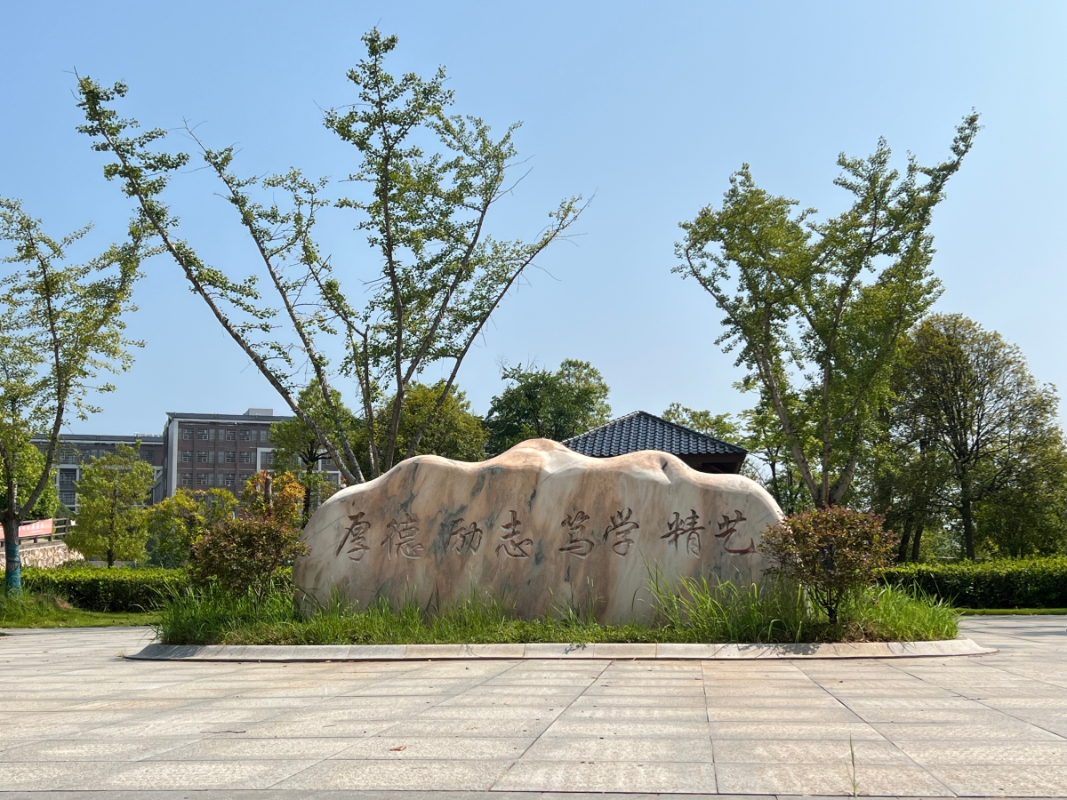 盛夏中思想--智能学院尹霞.png