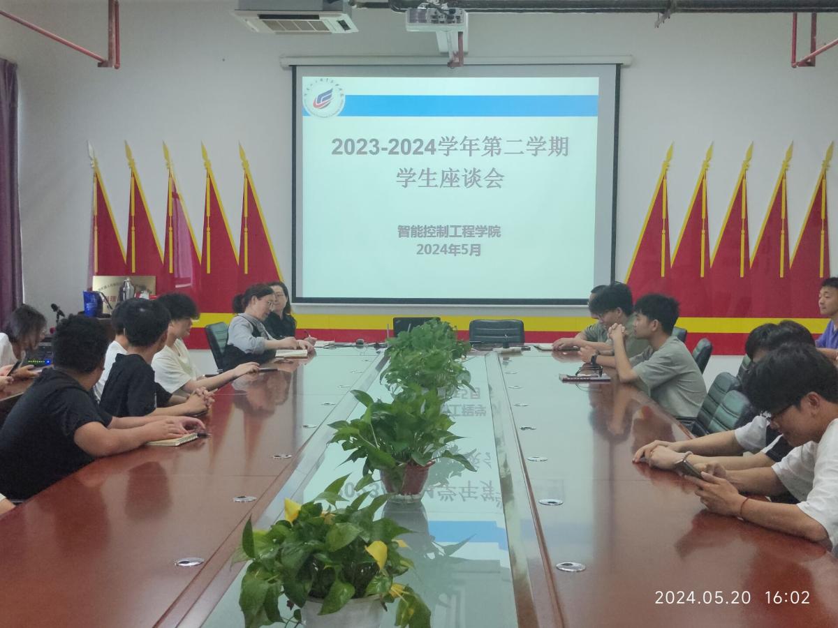 QQ图片20240521102437.jpg