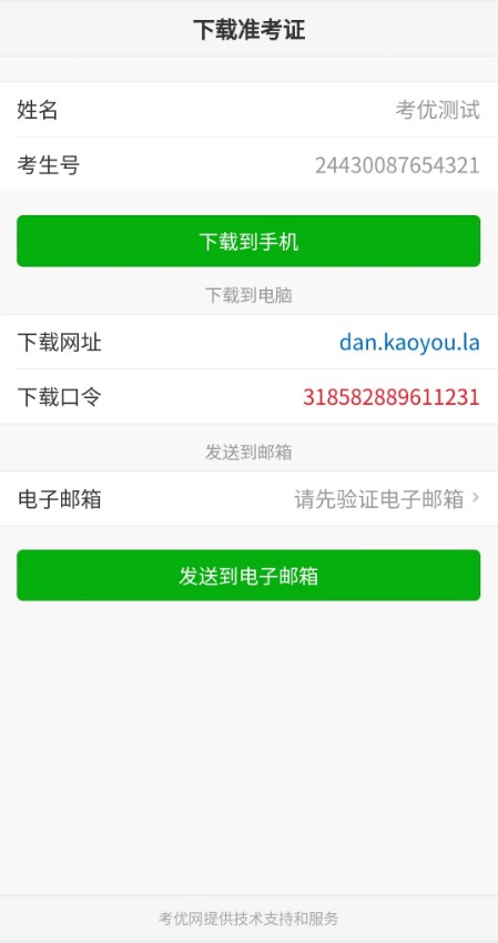 图片9.png