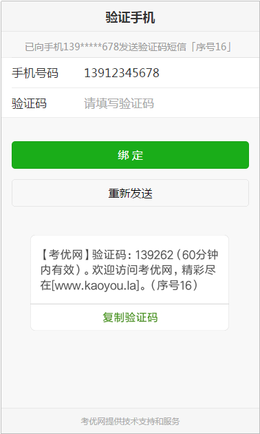 图片4.png
