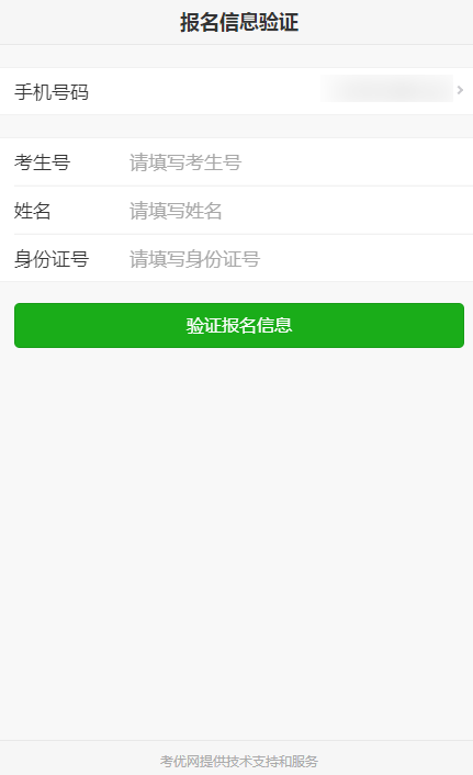 图片5.png