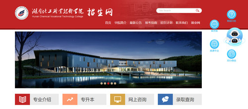 微信图片_20200307162656