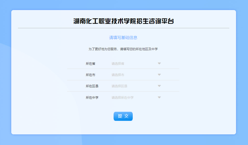 微信图片_20200307162742