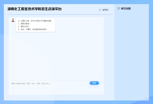 微信图片_20200307163228