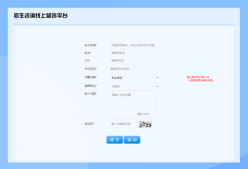 微信图片_20200307163233