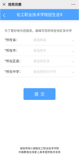 微信图片_20200307162813