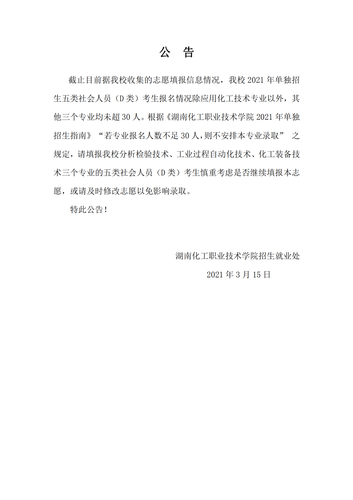 公告1_00