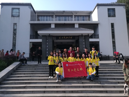 学工支部11月份主题党日活动杨开慧故居学习-2