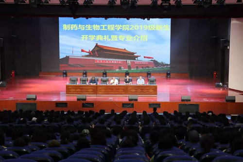 开学典礼2
