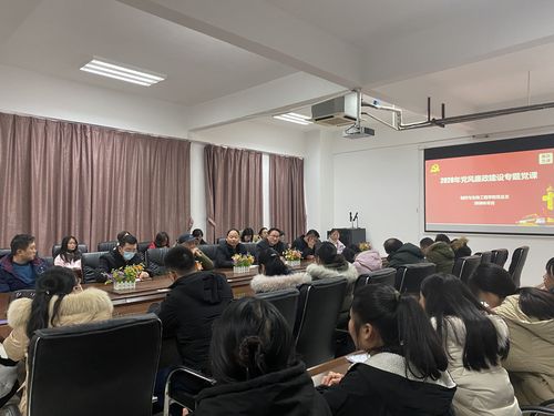 党风廉政建设党课