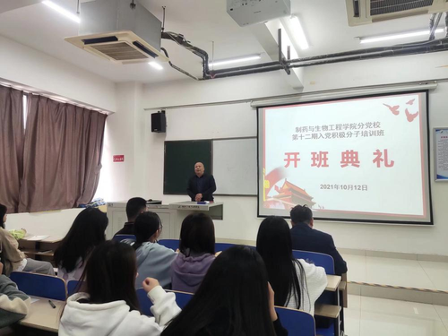 微信图片_20211014123742