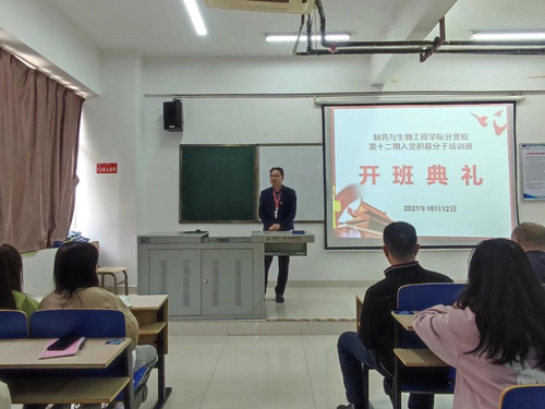 微信图片_20211014123756