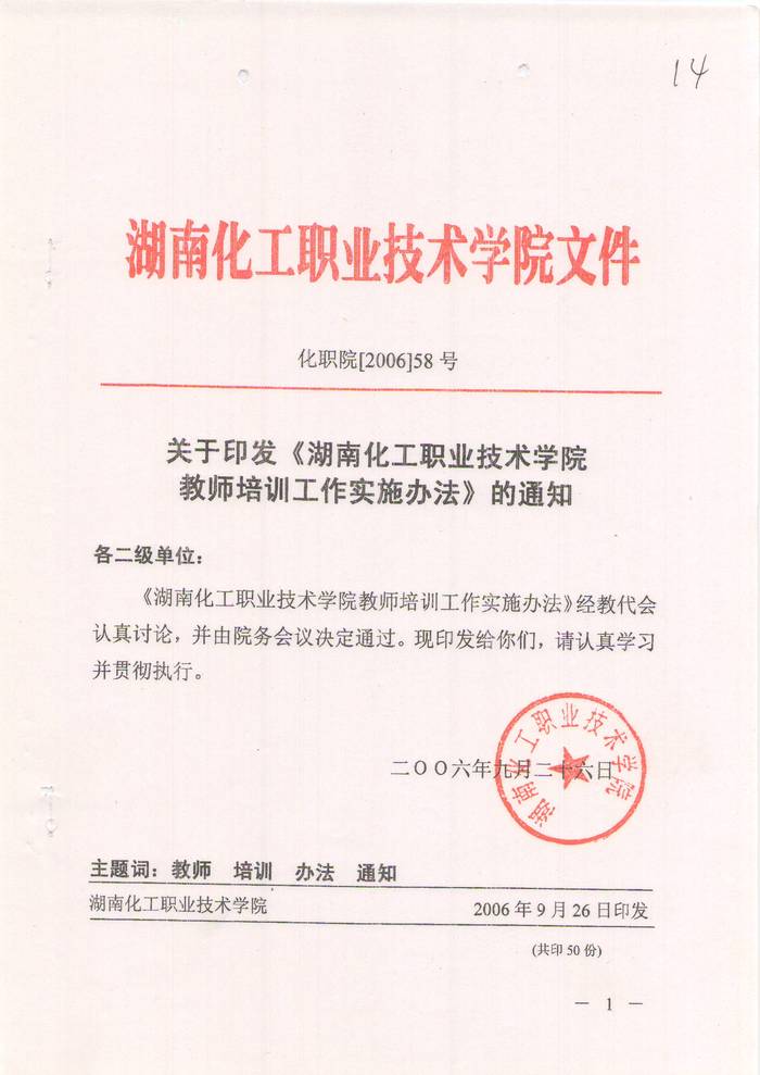 图像0008
